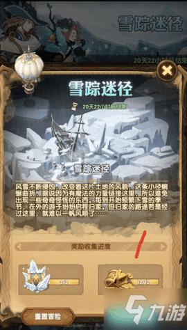 福建下雪了！这些地方中到大雪，局部暴雪！