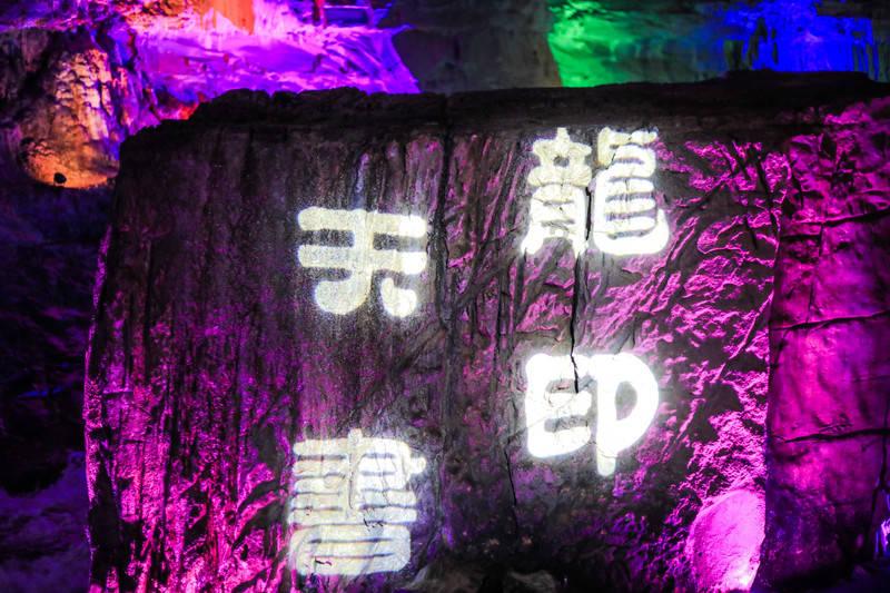 党规党纪你问我答丨逢年过节单位之间能相互走访拜年吗?