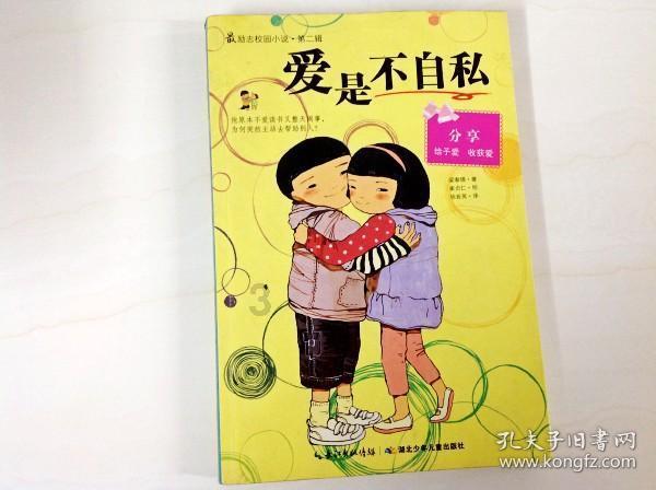 糖葫芦的制作方法？