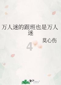 宇宙飞行者