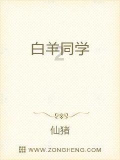 刘令飞、五条人与开心麻花,一起《致新年快乐》