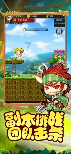 全民烧脑3去广告版