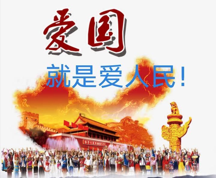 春运前夜 铁路人都在忙啥?