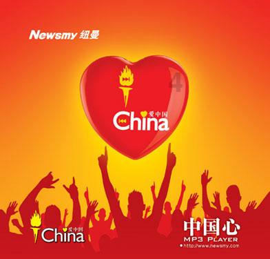65岁的辛弃疾，被诬贪财好色，死前大喊：“杀贼！杀贼！”