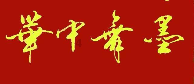 海底大射击