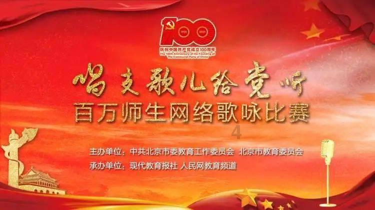 桂林侨资企业联合会、桂林市侨界人士联谊会举行迎新春年会