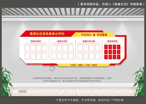 像素排球大作战