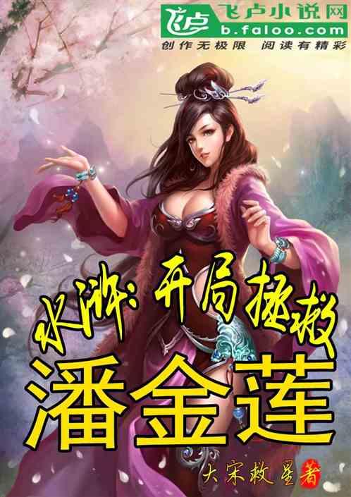 蓝狐视频